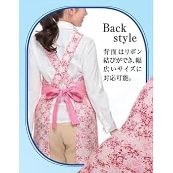 Amazon.co.jp: ANA機内販売 限定 ANA CA レプリカエプロン 花